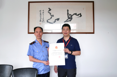 1506752530272917.jpg 全國(guó)守合同重信用.jpg