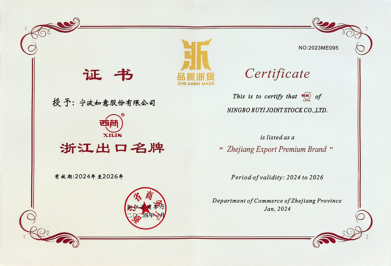 1725689818814082.jpg 微信圖片_20240907113204.jpg